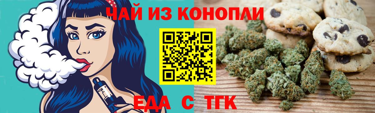 Гашиш  LSD-25  МДМА  Севастополь  МЕФ   Вход с VPN  Марихуана  МЕТ 