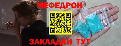 бошки Обнинск
