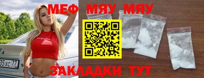 сатива Нягань
