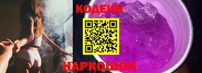 бошки Обнинск