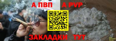 скорость mdpv Обь