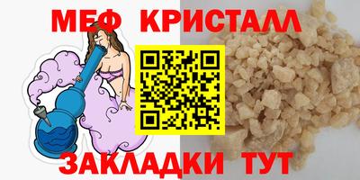 сатива Нягань