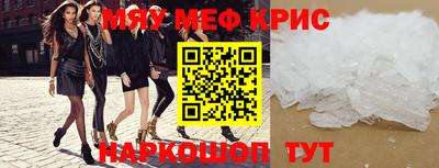 бошки Обнинск