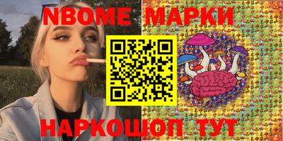 скорость mdpv Обь