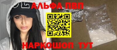 бошки Обнинск