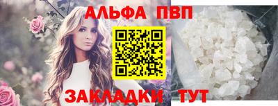 бошки Обнинск