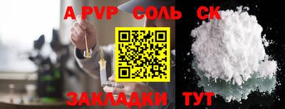 скорость mdpv Обь