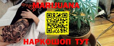 бошки Обнинск