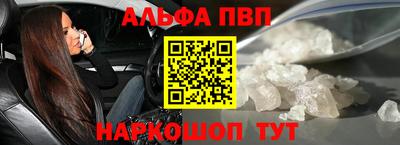 бошки Обнинск