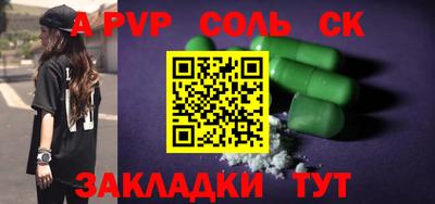 сатива Нягань