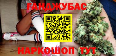 бошки Обнинск