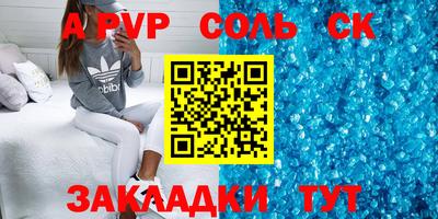 сатива Нягань