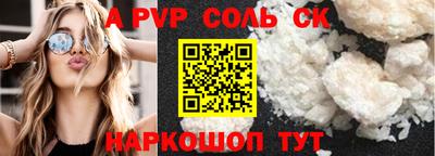 скорость mdpv Обь
