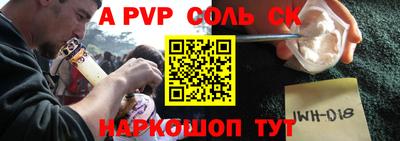 сатива Нягань
