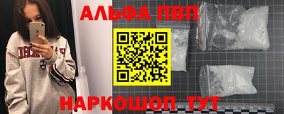 бошки Обнинск