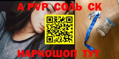 бошки Обнинск
