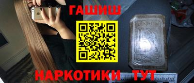 бошки Обнинск