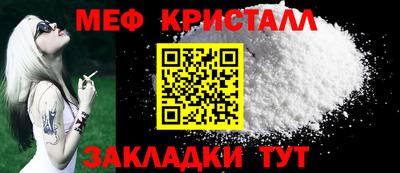 бошки Обнинск