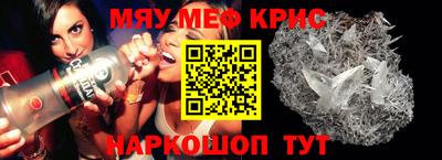 бошки Обнинск