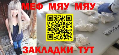 скорость mdpv Обь