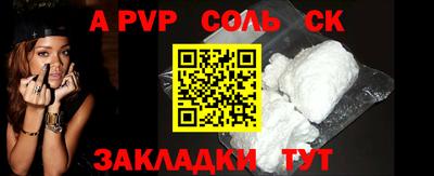 скорость mdpv Обь