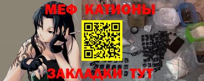 бошки Обнинск