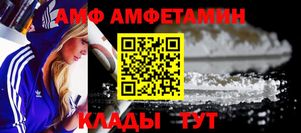 МЕТАМФЕТАМИН винт  Вход с VPN  Севастополь  МЕТАМФЕТАМИН винт 